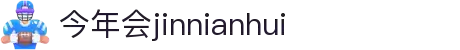 今年会·(中国集团)官方网站